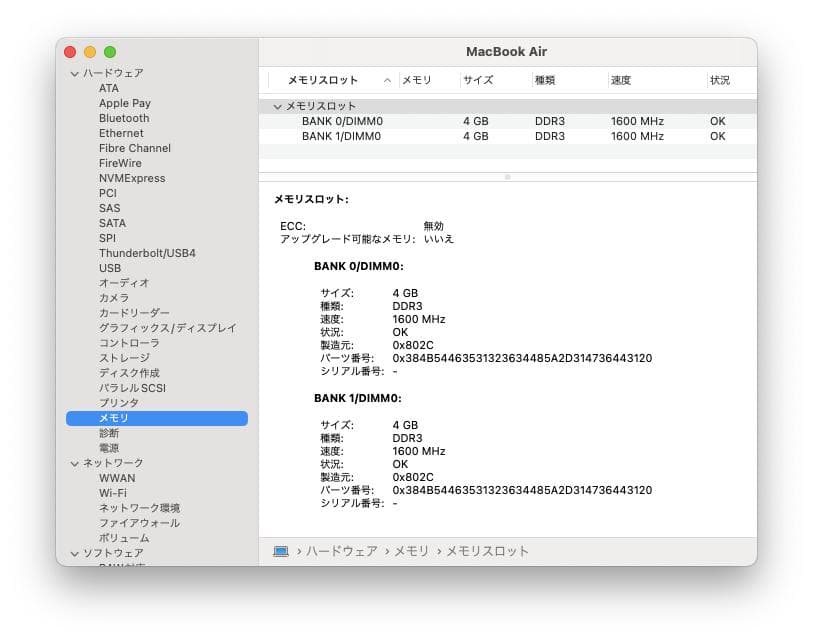 MacBook本体 MacBookAir /Sonoma /Windows10 /AdobeCS2