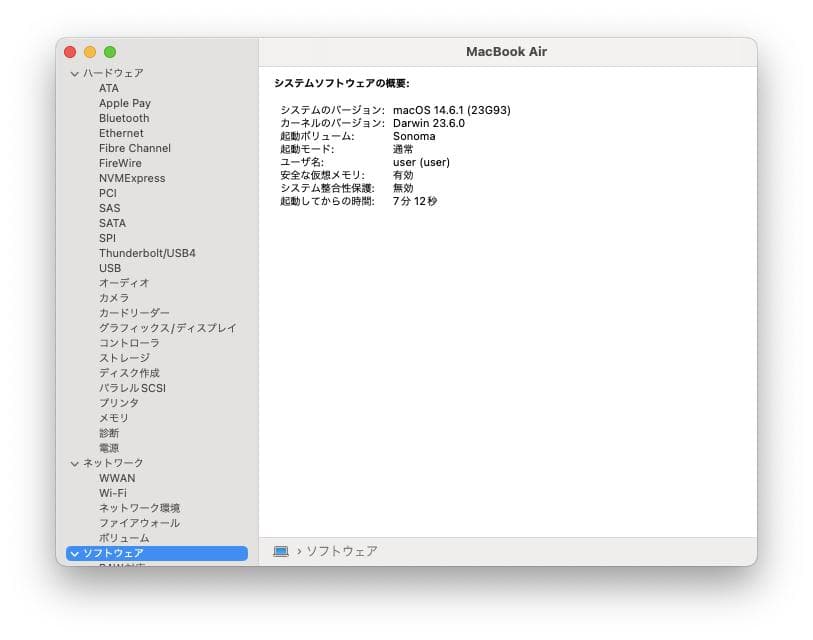 MacBook本体 MacBookAir /Sonoma /Windows10 /AdobeCS2