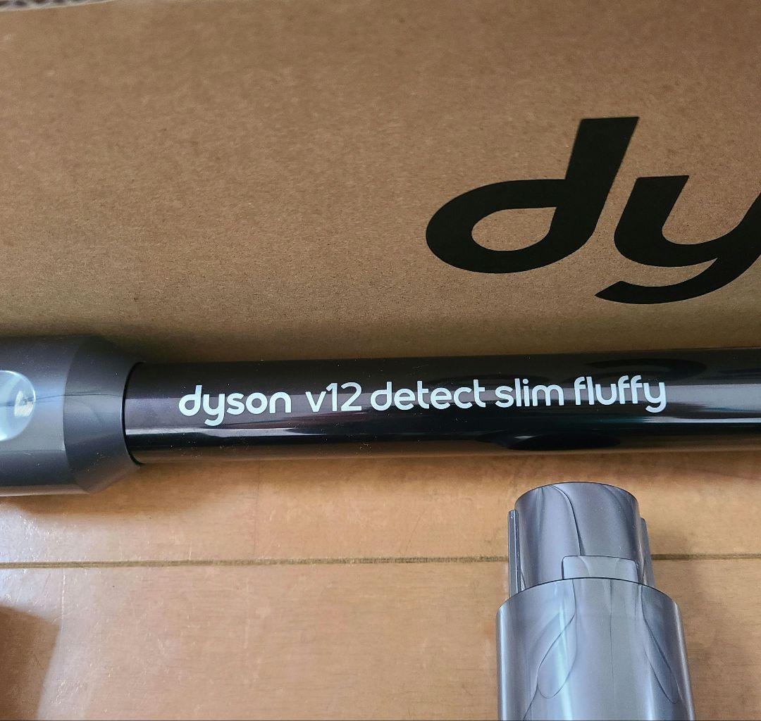 ダイソン v12 delect slim fluffy sv46ff