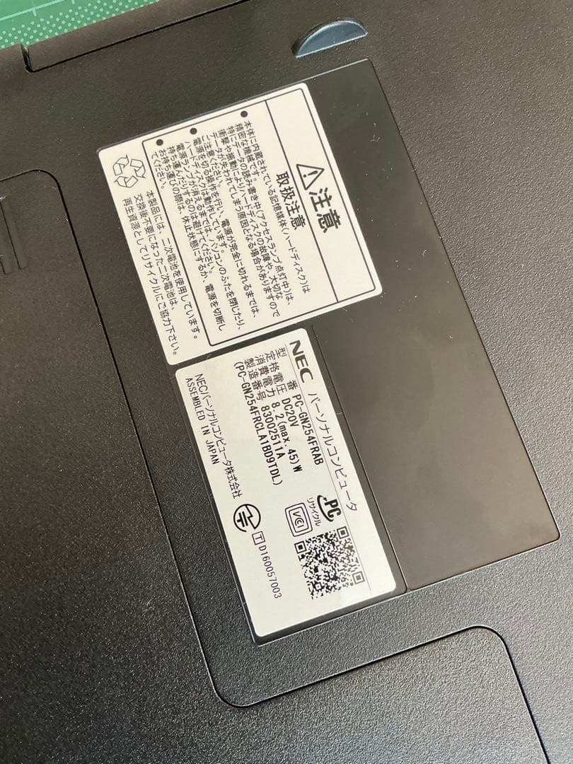 その他ノートPC本体 NEC LaVie