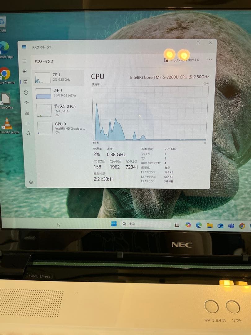 その他ノートPC本体 NEC LaVie