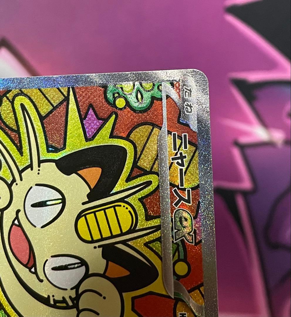 ポケモンカード ニャースex ユカリ SAR グッズ　SR まとめ売り