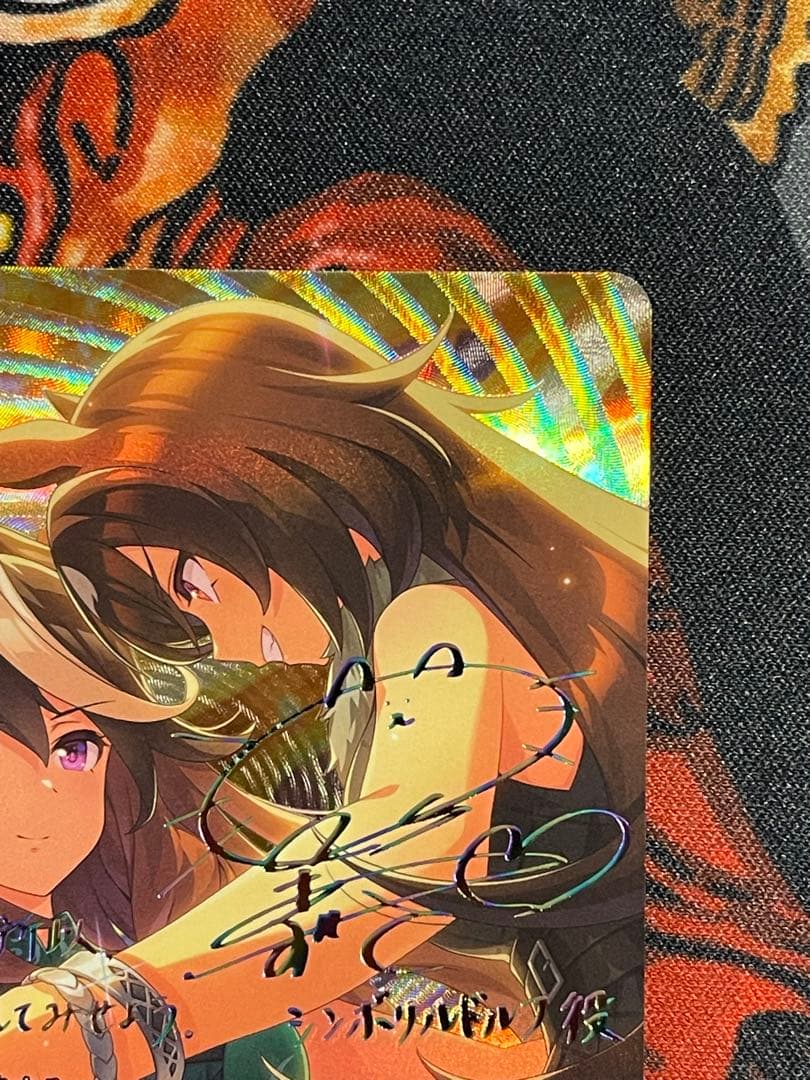 シャドバ　エボルヴ　ウマ娘　〔Enchaínement〕シンボリルドルフ　SSP