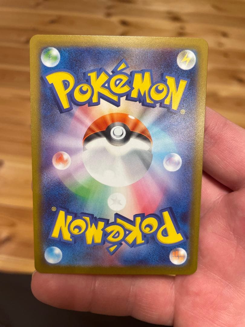 最安値アセロラのいたずらsar&sr メガピクシーex sar