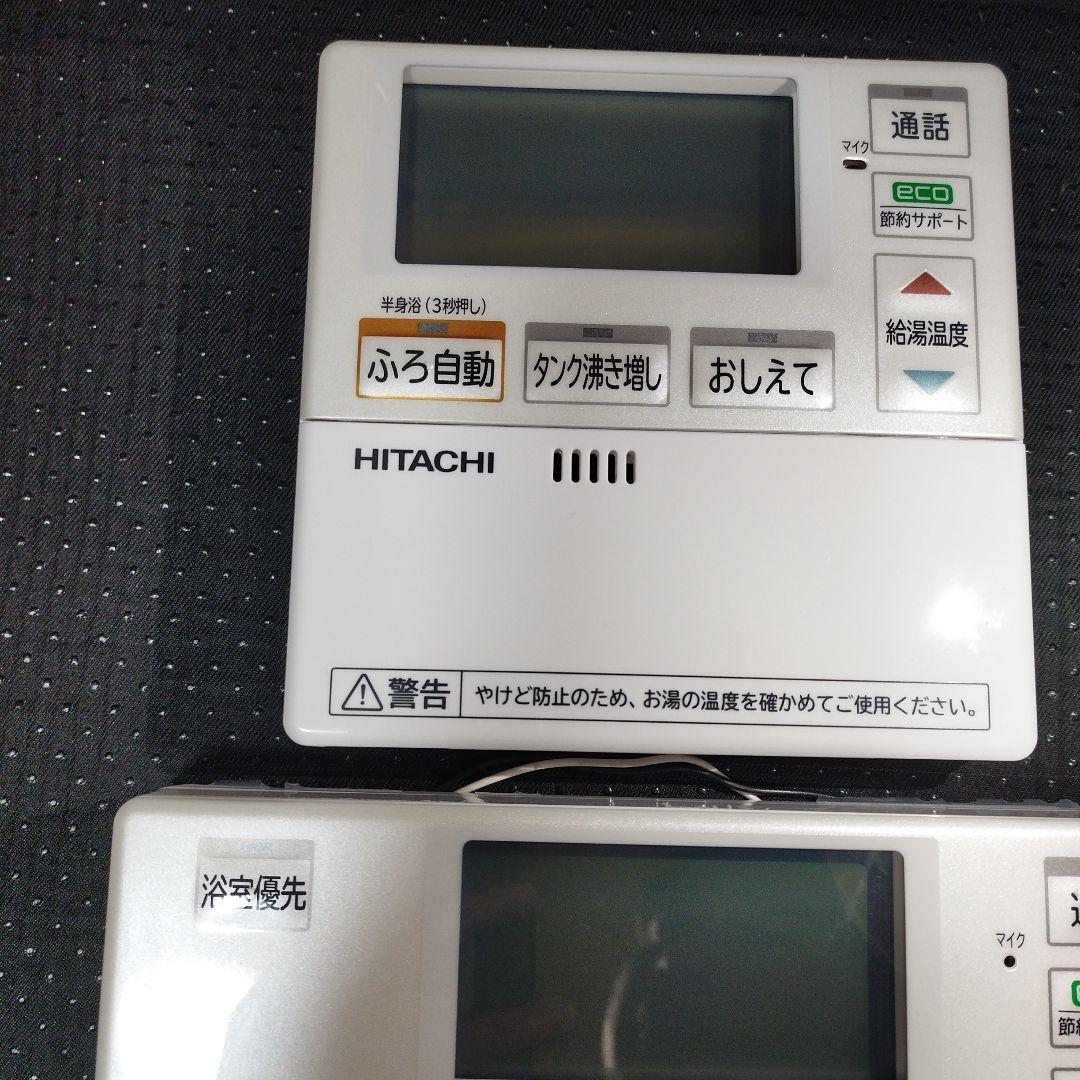 HITACHI　日立　エコキュートリモコンセット
