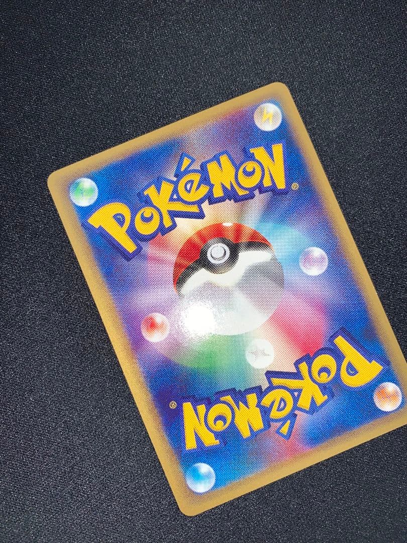 ウインディ 023/048 ◆ ポケモンカード☆web windie ポケカ