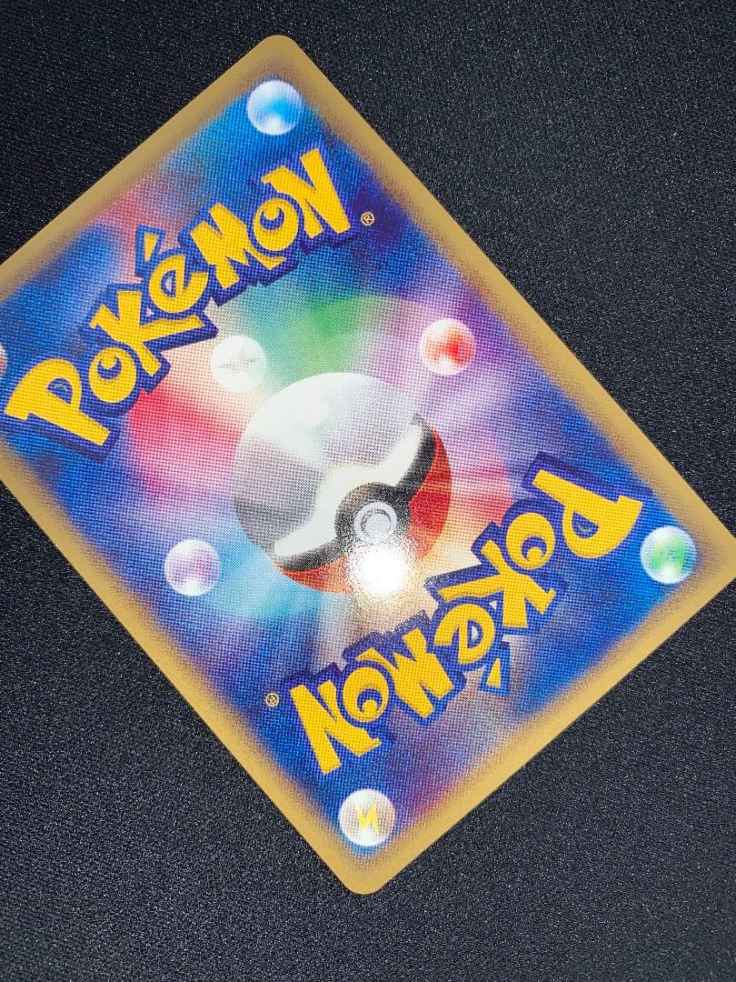 ウインディ 023/048 ◆ ポケモンカード☆web windie ポケカ