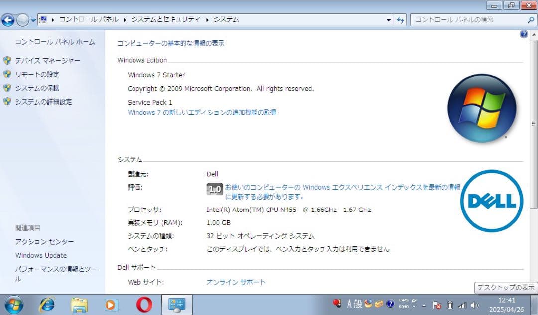 ノートPC acer aspireone D260
