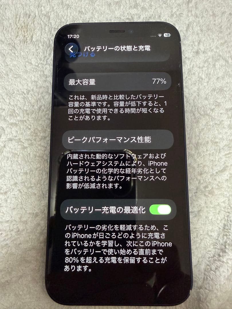 Apple iPhone12 mini ブラック 64GB