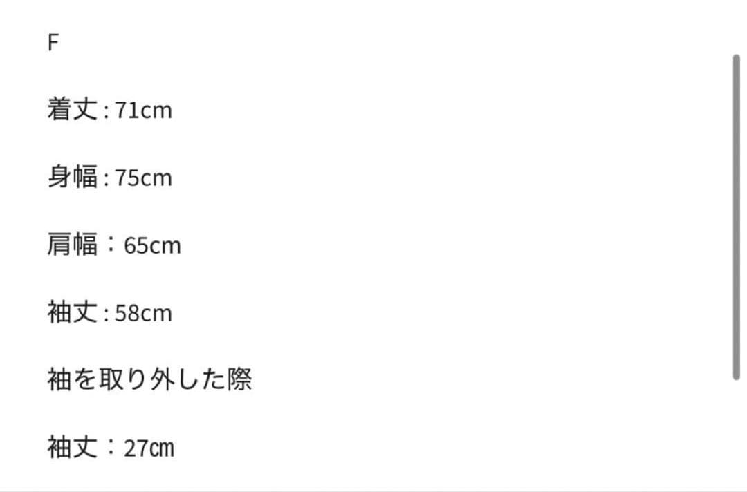 ジャケット・アウター clesste DETACHABLE WADING SHIRT JACKET