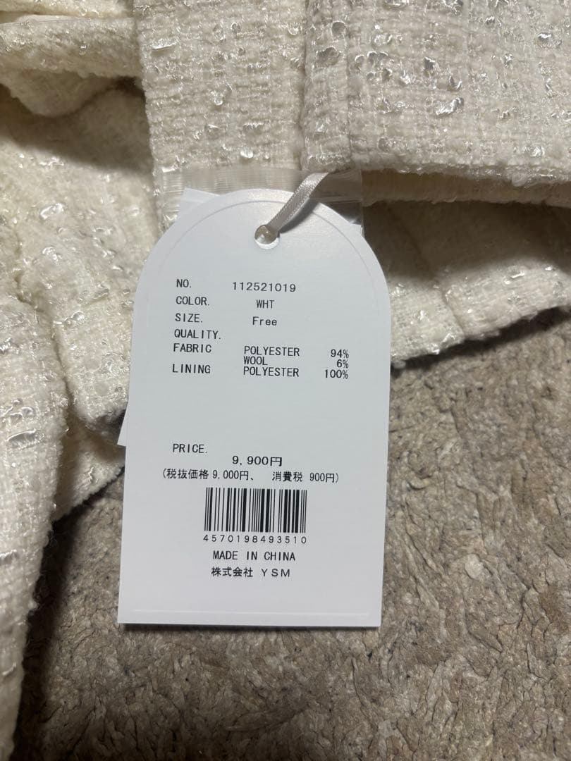 【24時間限定値下げ】Darich ホルターネックオフショルツイードトップス