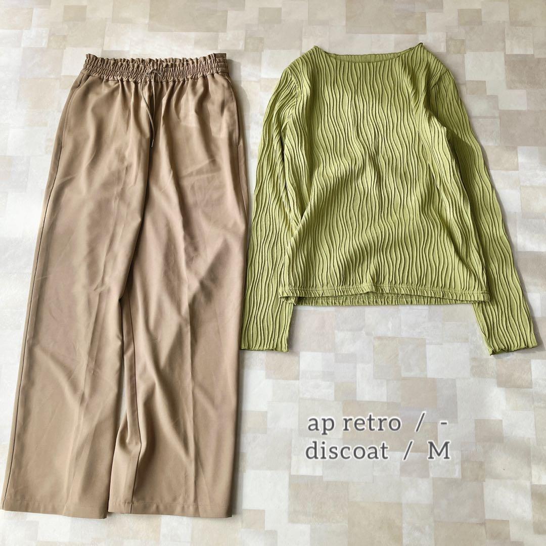 変更済み8116 8133 Mサイズ レディース服 まとめ売り17点