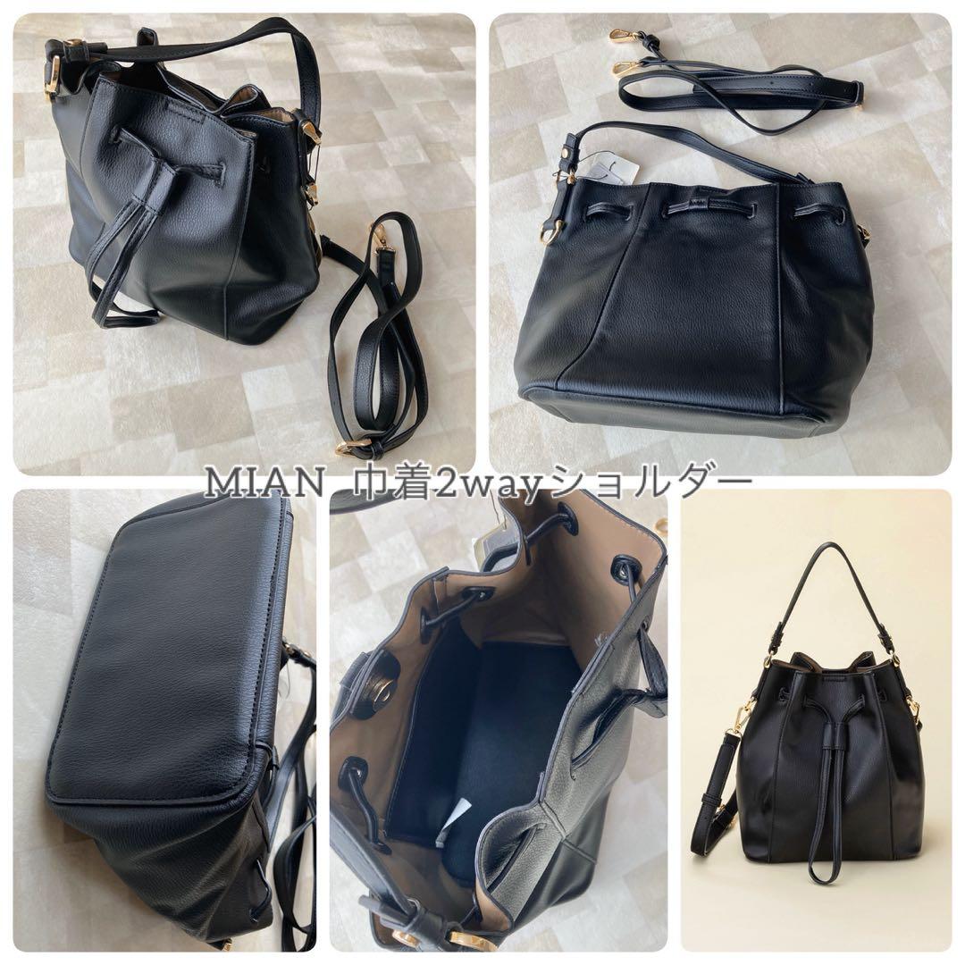 変更済み8116 8133 Mサイズ レディース服 まとめ売り17点