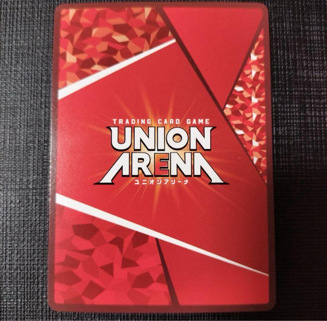 ユニオンアリーナ キルア 星2 パラレル 美品