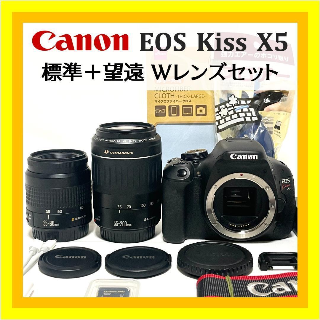バリアングル液晶❣️ Canon EOS Kiss X5 ダブルレンズキット