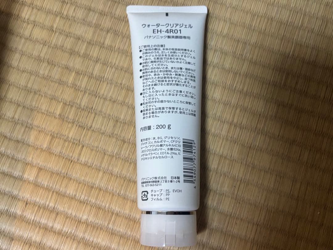 ボディ・フェイスケア Panasonic EH-SR75-N GOLD