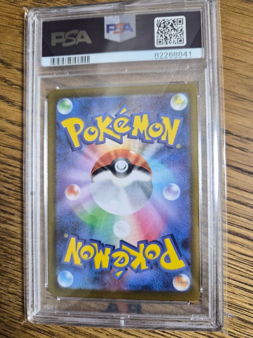 ニンフィア　VMAX　PSA10