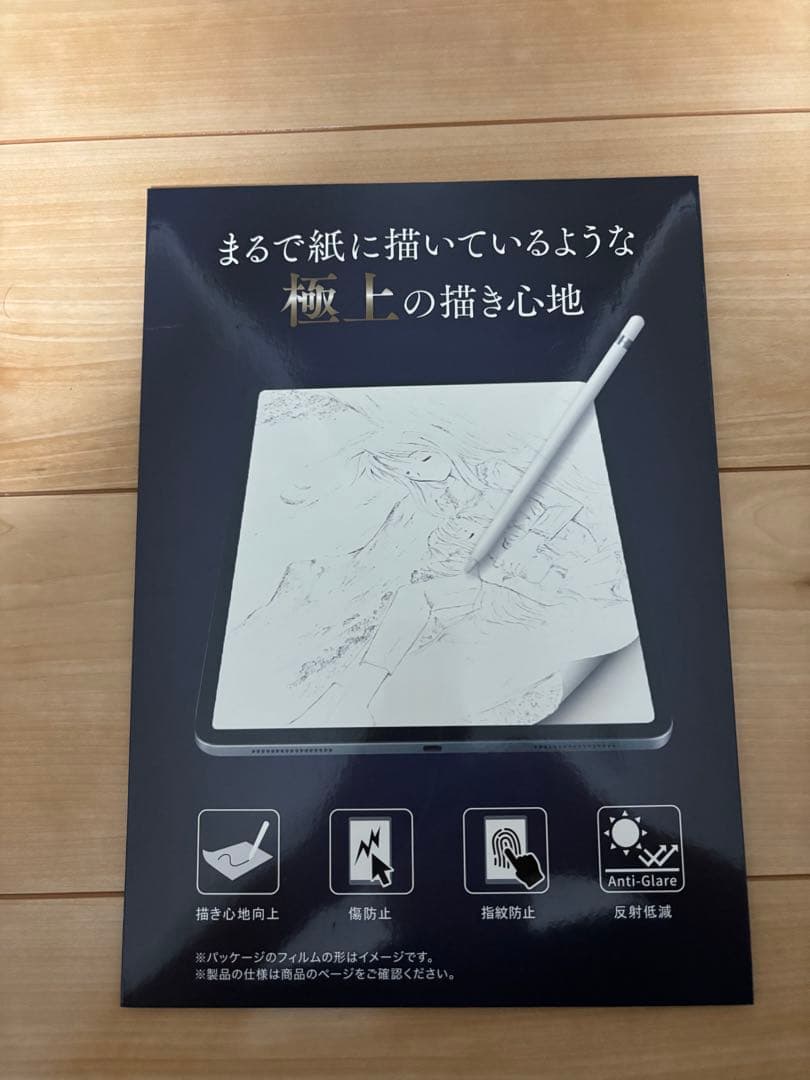 iPad Air 4 セルラー64GB + キーボード・ペン・カバー一式セット