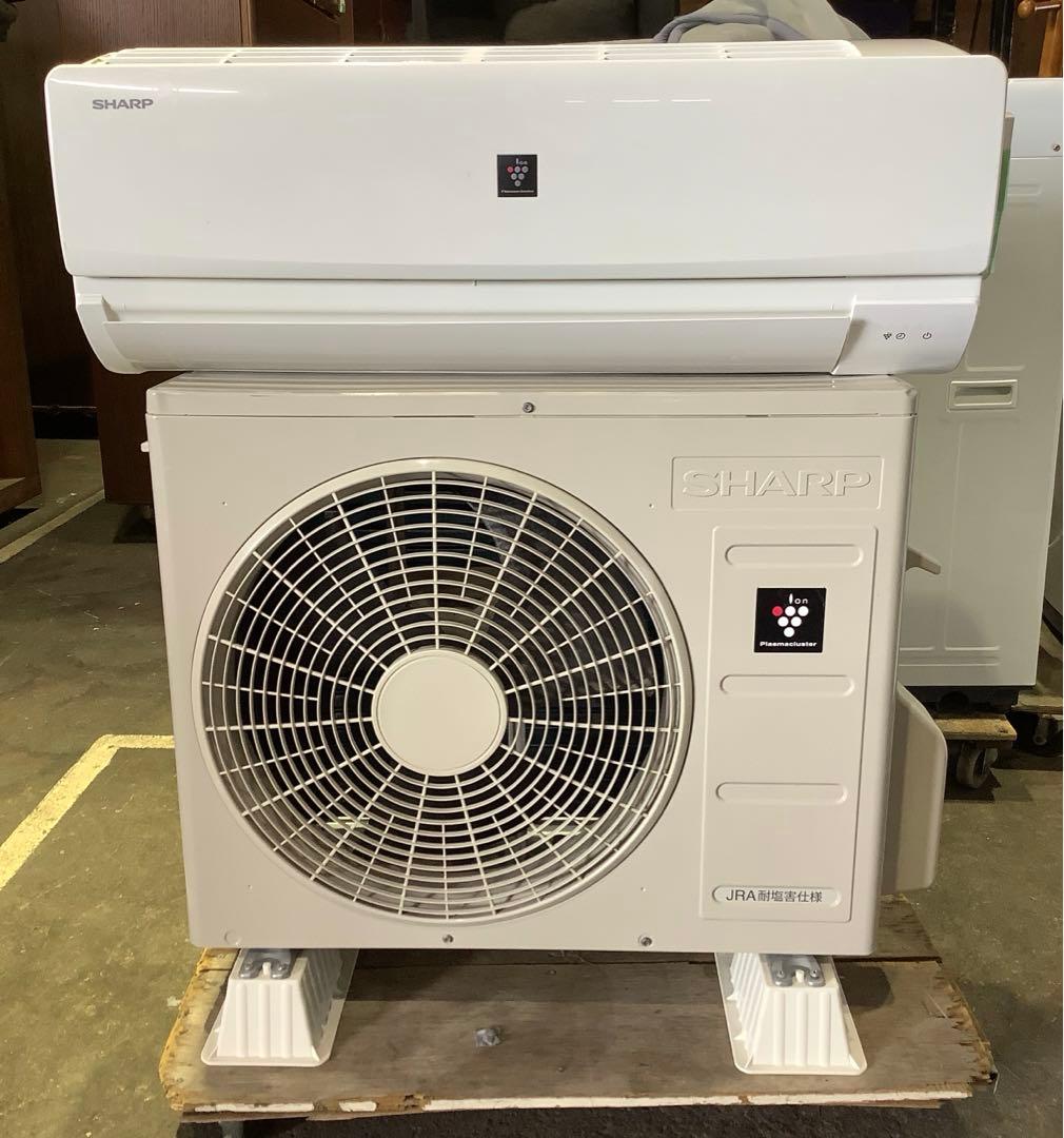ルパン シャープ 8畳用ルームエアコン AY-P25DM 2023年製