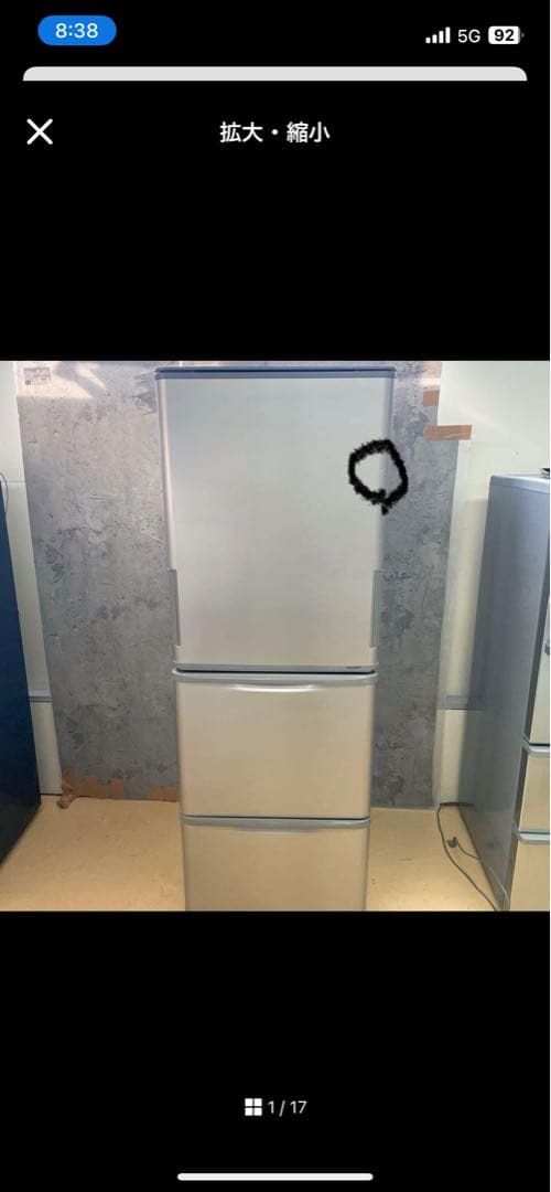 専用　シャープ　冷蔵庫　350L 2021年製　SJ-W353G-N 両開き