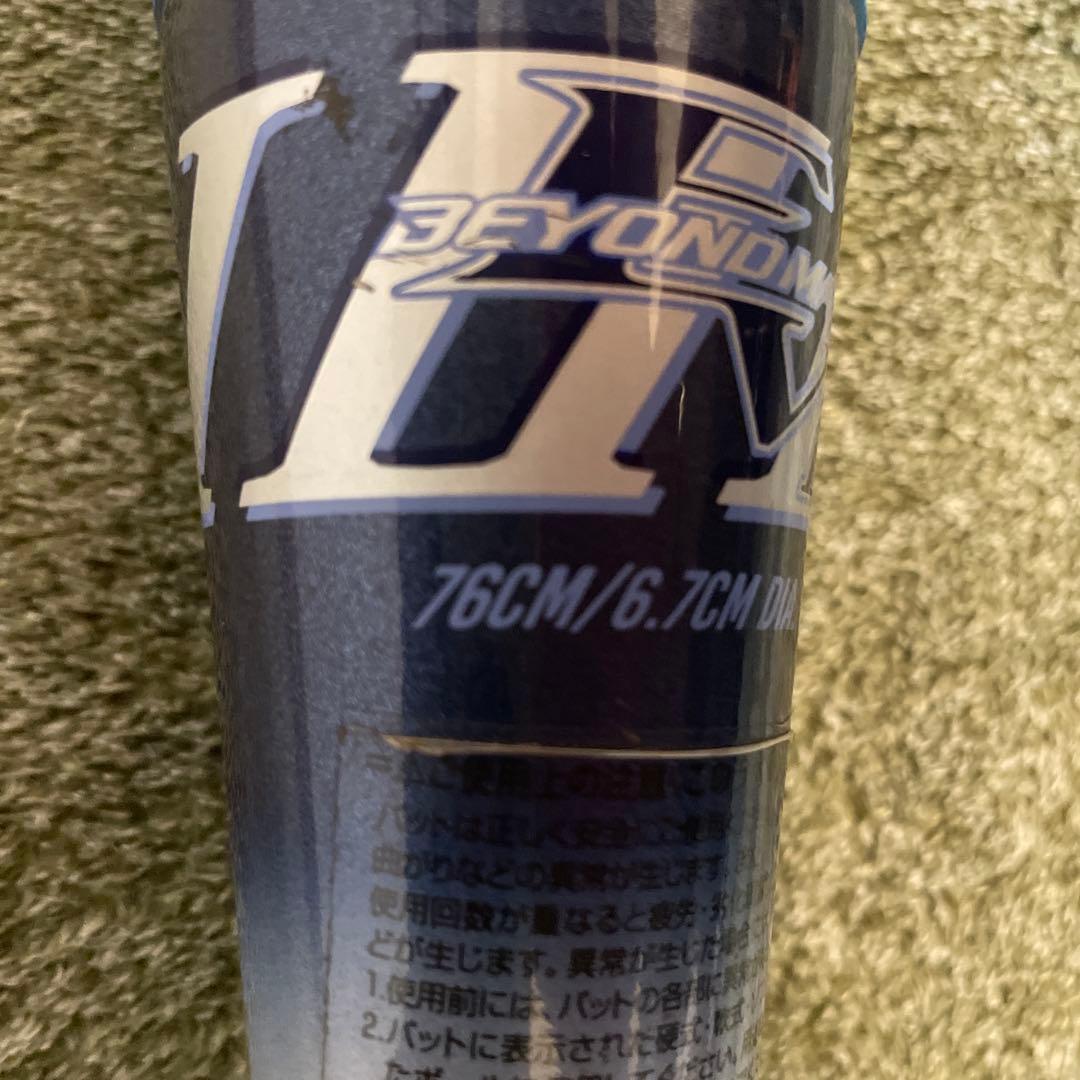 ビヨンドマックス 76cm ミドルバランス　EV2N 少年軟式バット