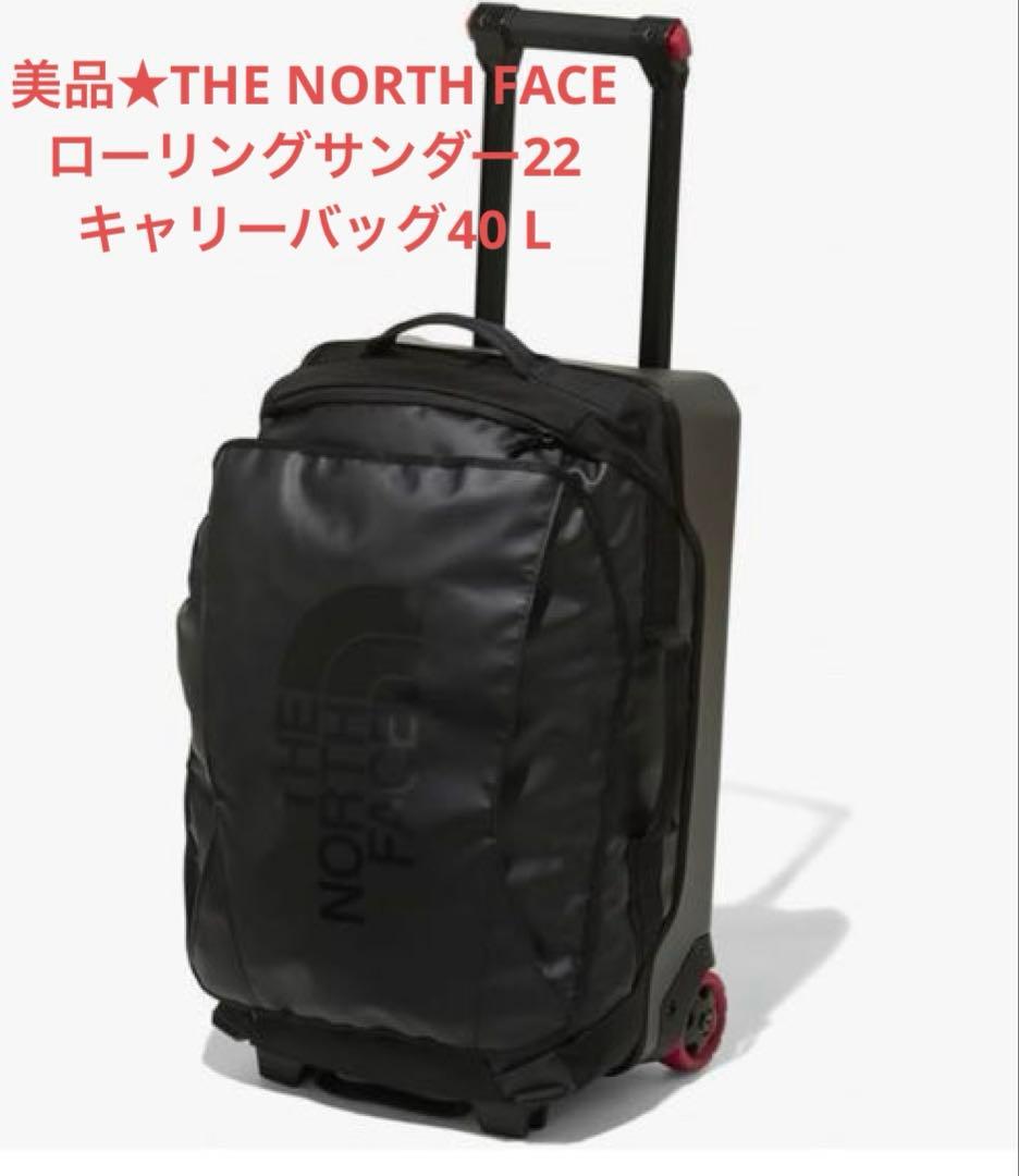 美品★THE NORTH FACE ローリング サンダー22 キャリーバッグ