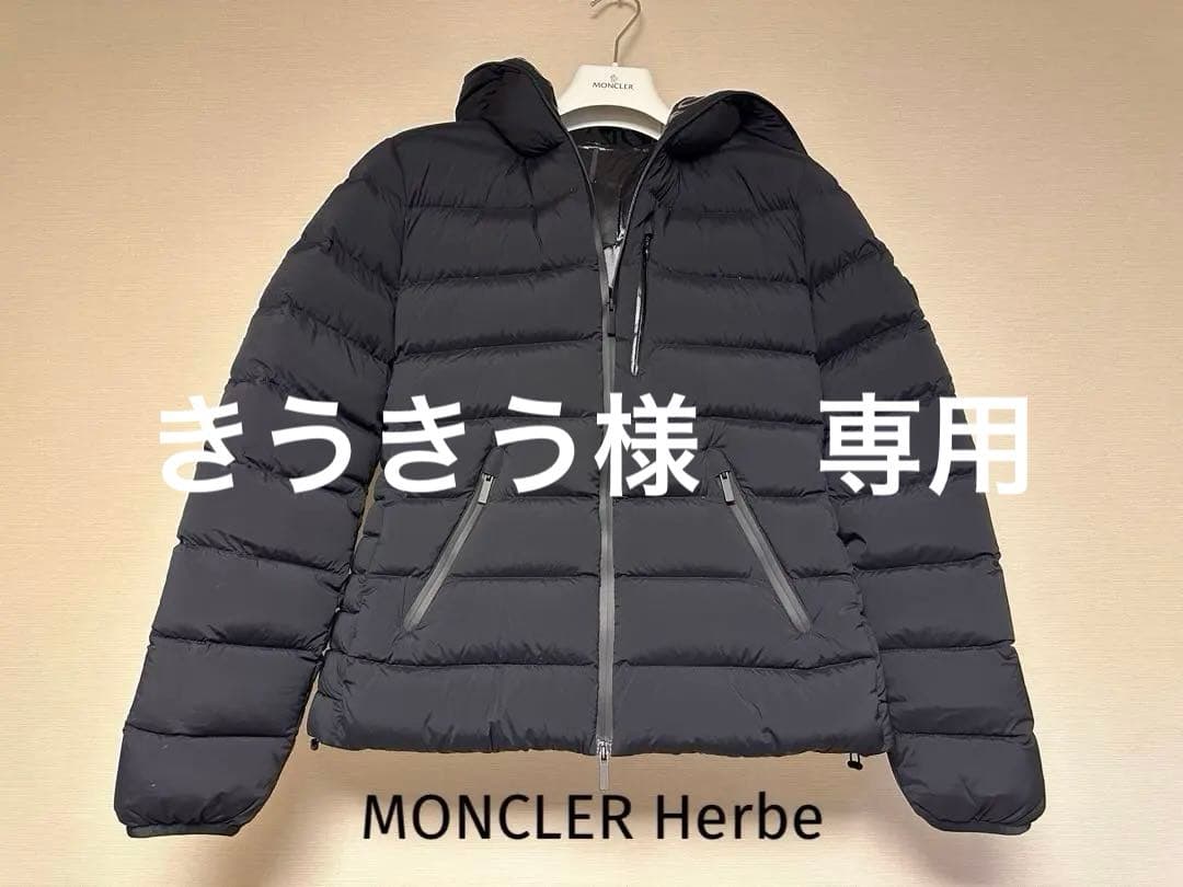 モンクレール MONCLER Herbeショートダウンジャケット ブラック 1