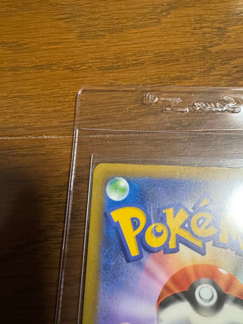 ポケモンカードゲーム メガドリームex ピカチュウ SAR