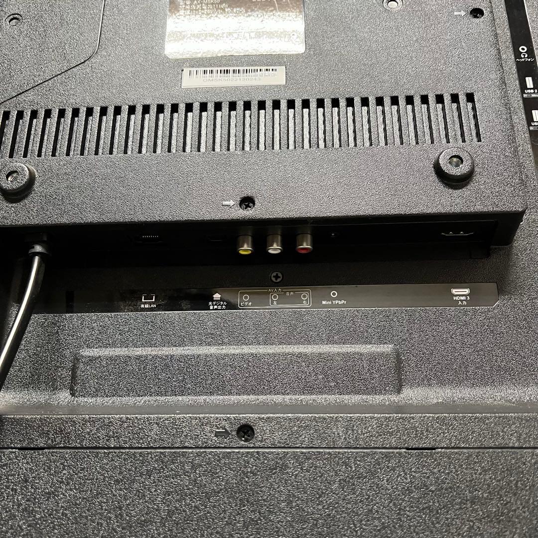 全国送料込❣️ASTEX チューナーレス4k50型Android TV新品リモコン