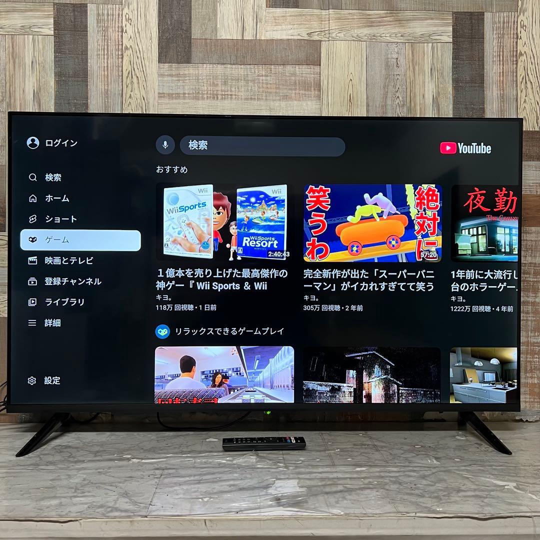 全国送料込❣️ASTEX チューナーレス4k50型Android TV新品リモコン