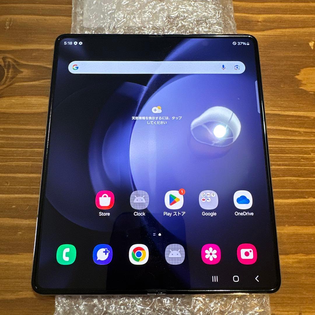 GALAXY Z FOLD5 256GB アイシブルー