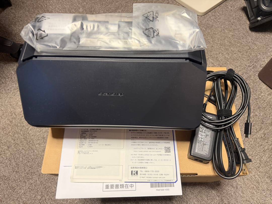 【着払】ScanSnap iX2400 本体