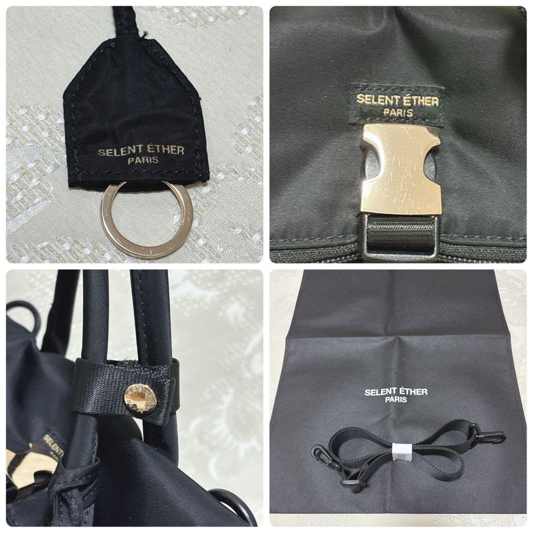 SELENT ETHERセレーンエテール 4way ナイロンバッグ 黒 リュック