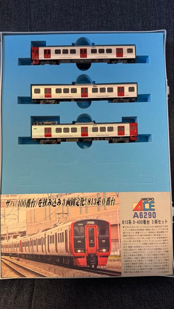 マイクロエース 813系0.400番台 813系100番台