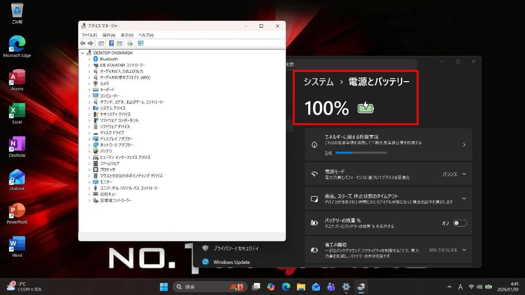 MSI・i7・Geforce・Office2024・ゲーミングPC