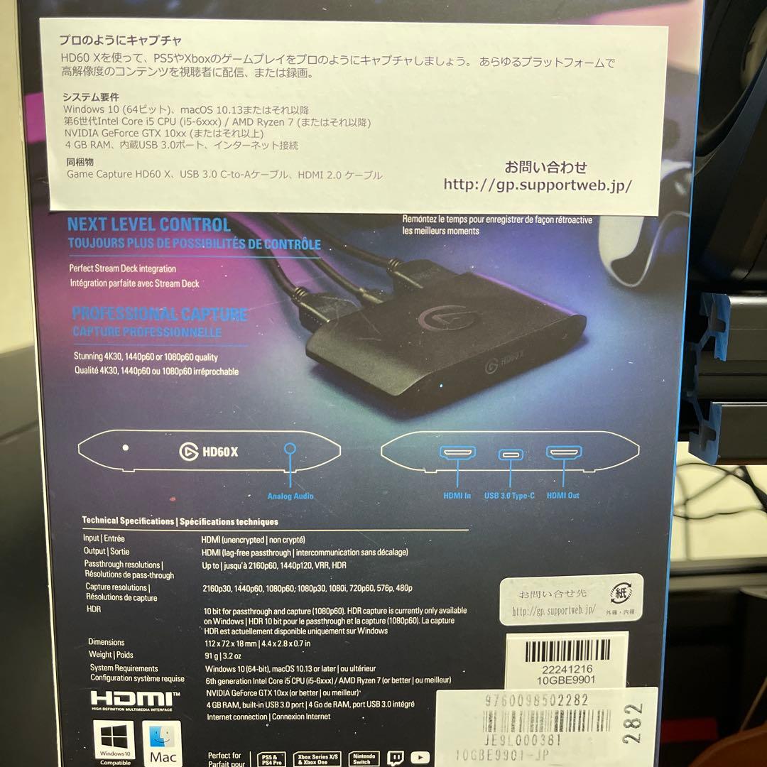 Elgato HD60X ゲームキャプチャー