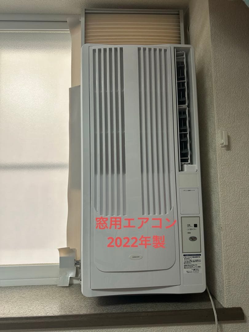 2022年製 コイズミ 窓用エアコン KAW-1622 付属品フルセット 清掃済