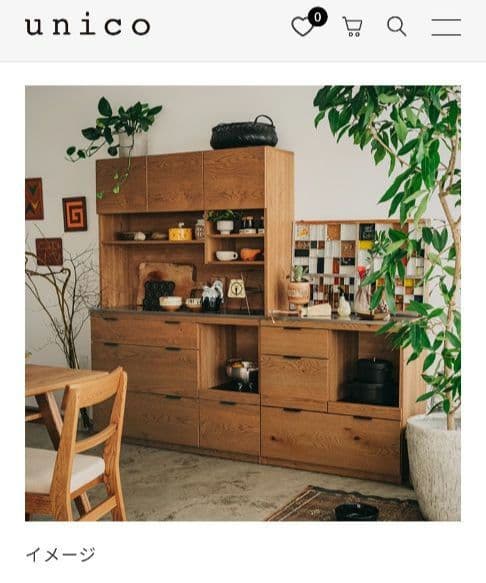 【6／20まで出品】ウニコ　木目調　食器棚　キッチンボード・キッチンカウンター