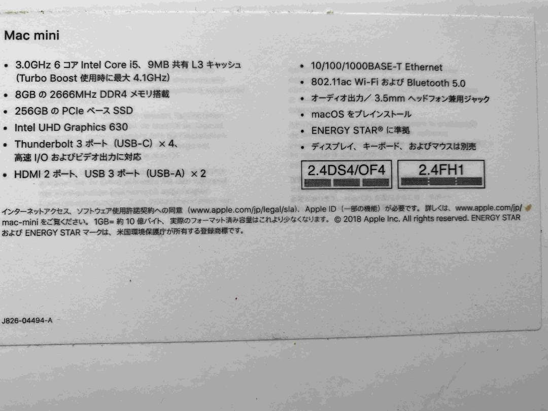 Macデスクトップ mac mini 2018