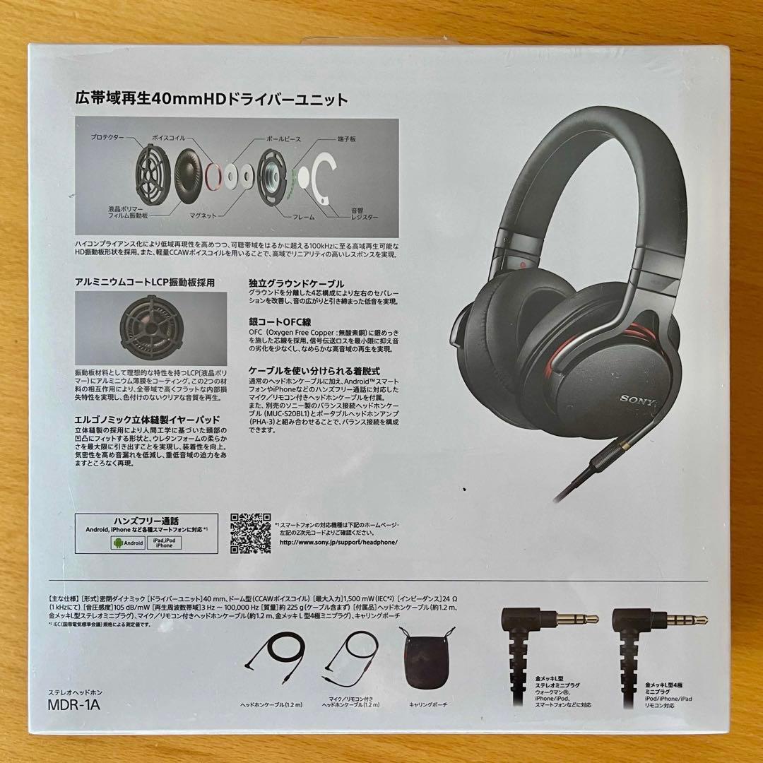 SONY ステレオヘッドホン MDR-1A ハイレゾ対応 未開封品