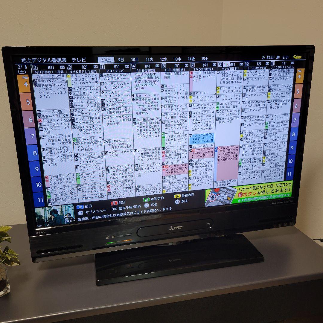 ２番組同時録画／スイーベル機能搭載☆★三菱 REAL 32型液晶テレビ