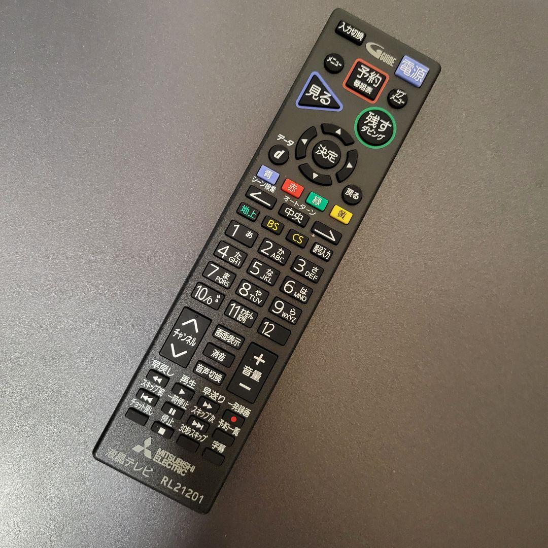 ２番組同時録画／スイーベル機能搭載☆★三菱 REAL 32型液晶テレビ