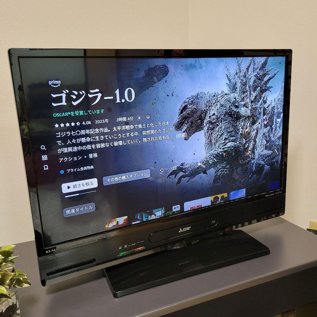 ２番組同時録画／スイーベル機能搭載☆★三菱 REAL 32型液晶テレビ