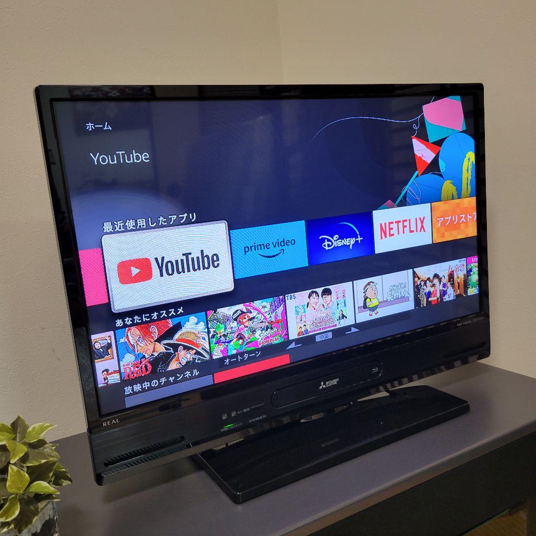 ２番組同時録画／スイーベル機能搭載☆★三菱 REAL 32型液晶テレビ