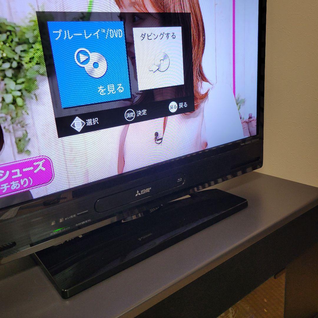 ２番組同時録画／スイーベル機能搭載☆★三菱 REAL 32型液晶テレビ