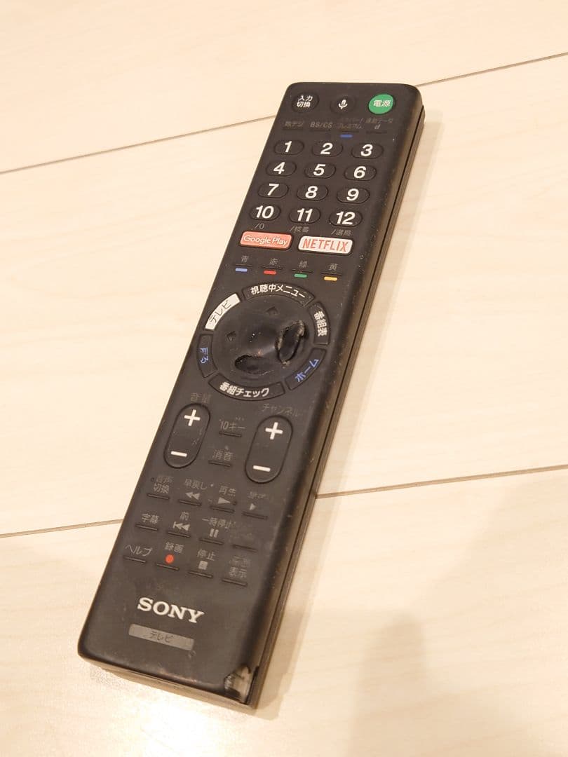 SONY BRAVIA KJ−55X9350D　液晶漏れ