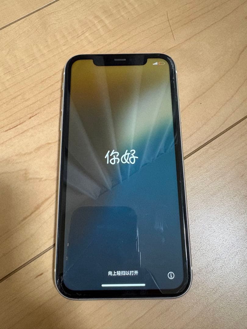 iPhone 11 ホワイト（White）本体のみ／動作確認済み