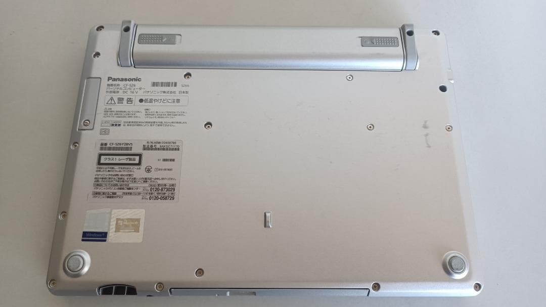 ノートパソコンPanasonic第七世代Core i5 SSD256Gメモリ8G