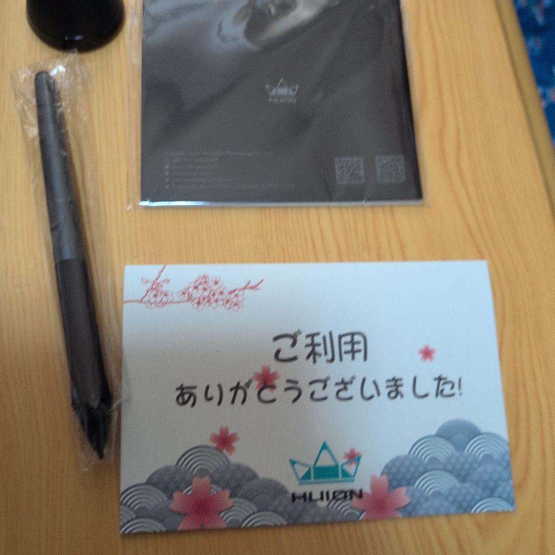 美品　ペンタブ　HUION モデル　H1161