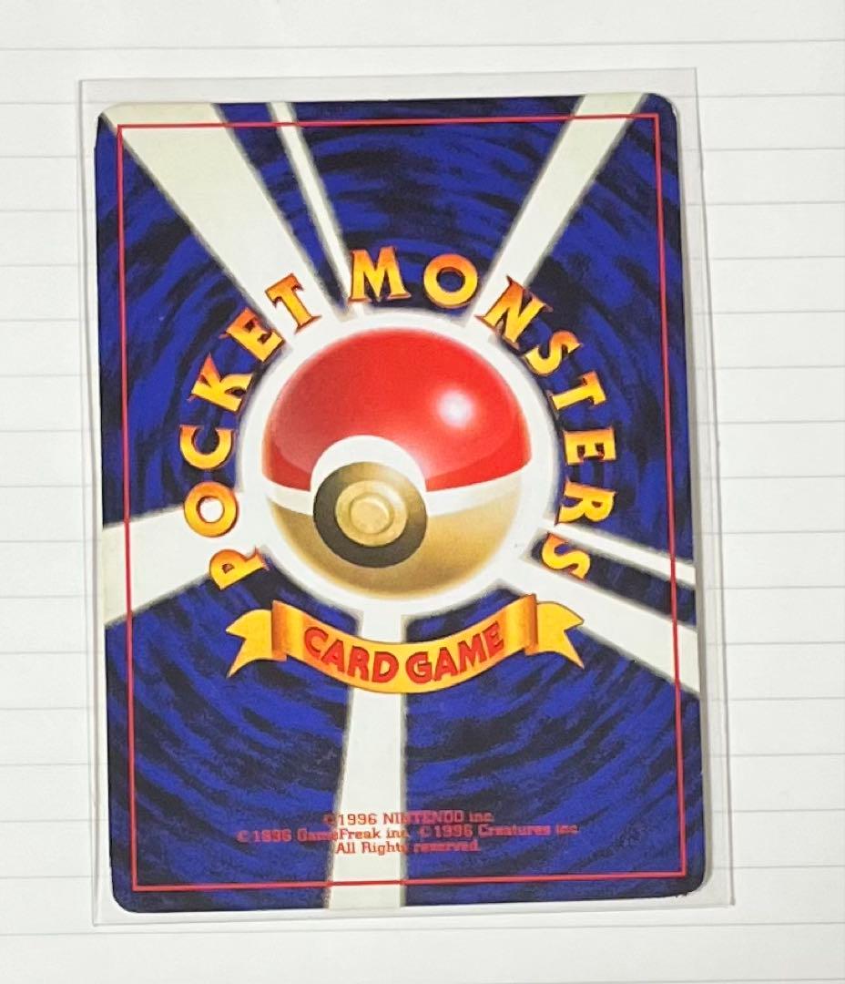 ポケカ【旧裏 キラ ホロ】12枚まとめ売り